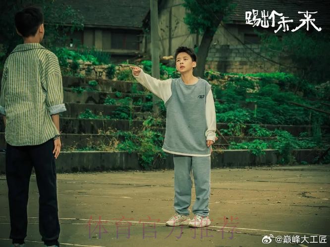 《熊猫说球》第十九集:球门球 《熊猫说球》第十九集:球门球