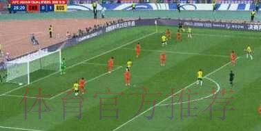 国家队2018世界杯预选赛四个主场承办城市确定