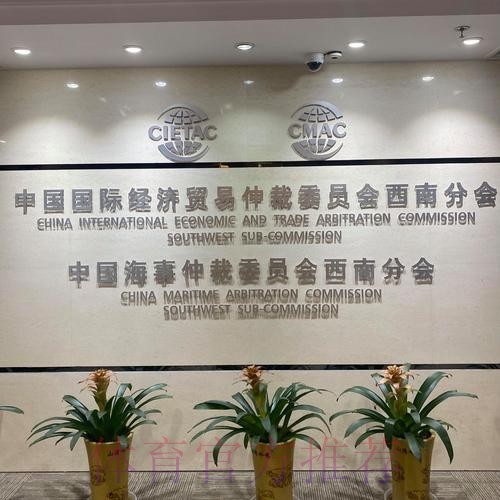 三方携手推动体育仲裁国际化 三方携手推动体育仲裁国际化