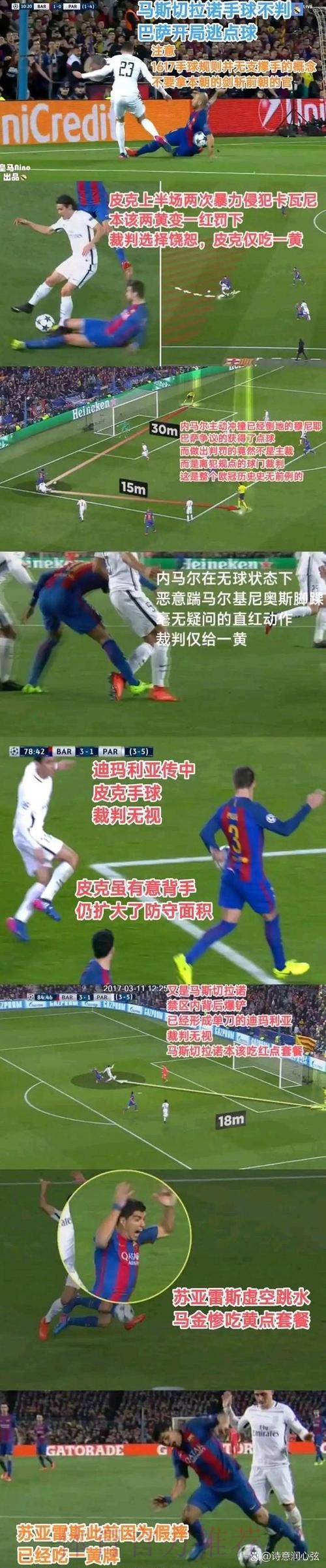 阿斯谈皇马耻辱失利:队史最难解释的一段时期 阿斯谈皇马耻辱失利:队史最难解释的一段时期