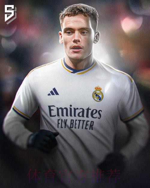 要价1.5亿欧!法尔克:目前皇马领跑维尔茨争夺战